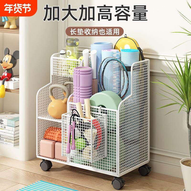 瑜珈垫收纳筐健身运动器材收纳层架带轮家用篮球羽毛球类夹缝置物