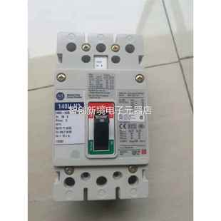 H3C3 50A议价 14U 断路器 克韦尔 C50A 原装 140罗0U 正品