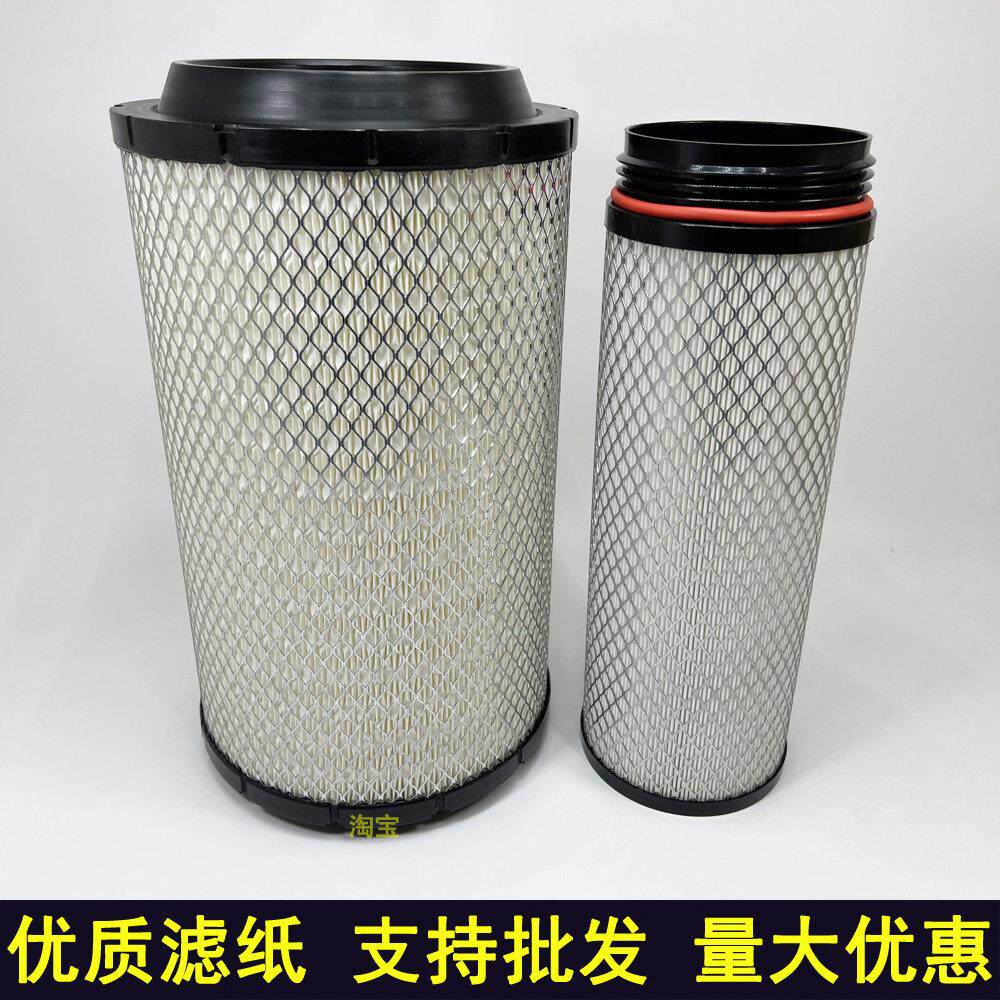 国六 东风华神DV3 四缸 玉柴 随车吊 空气滤芯 空气滤清器 空气滤