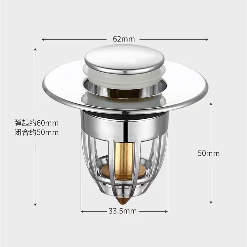 弹跳下水器弹跳芯洗手盆面盆漏水塞子脸盆下水器按压过滤提篮配件