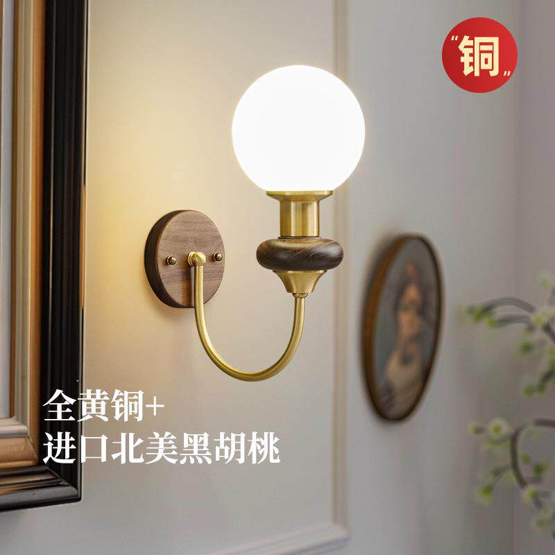全铜复古壁灯中古创意卧室床头灯2024新款法式新中式墙壁灯装饰灯