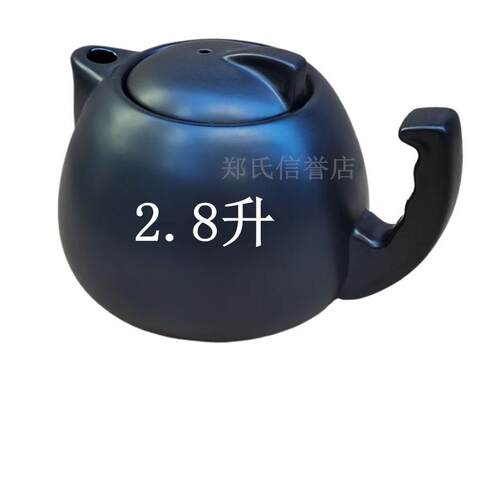 高档文新祝尔康WX-9中药壶汤锅体式 陶A瓷砂锅中分药壶 药罐中 养