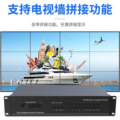 4进8出多屏拼接处理器高清画面视频无缝切换拼接插卡矩阵控制器4K