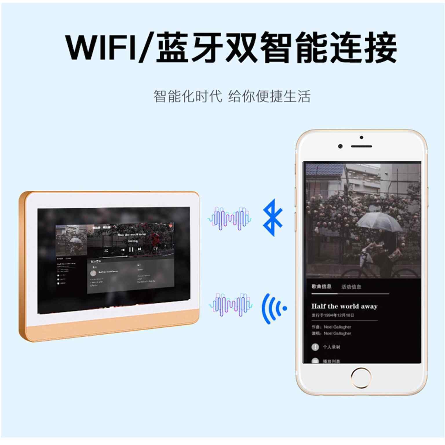7寸家居家庭背景音乐主机系统全触屏面板无线音响控制器触摸屏
