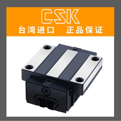 滑块导轨csk 25滑块35 雕刻现货供应机lmg2030 滑轨直线导轨线性