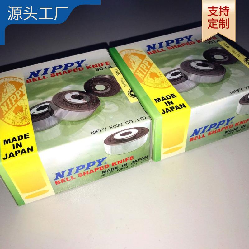 削皮刀301A|NIPPY地球|日比刀