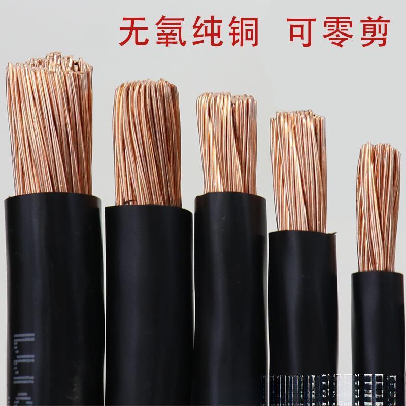 厂家国标铜芯电线铜线BVR 10 16 25 35 50 70平方单芯多股软电线