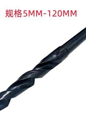 华量45MM/120MM（6542HSS)黑色材料销售 锥柄麻花钻