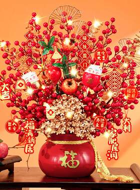 发财果假花束插花客厅摆设乔迁之喜装饰摆饰新年摆设福桶搬家礼物