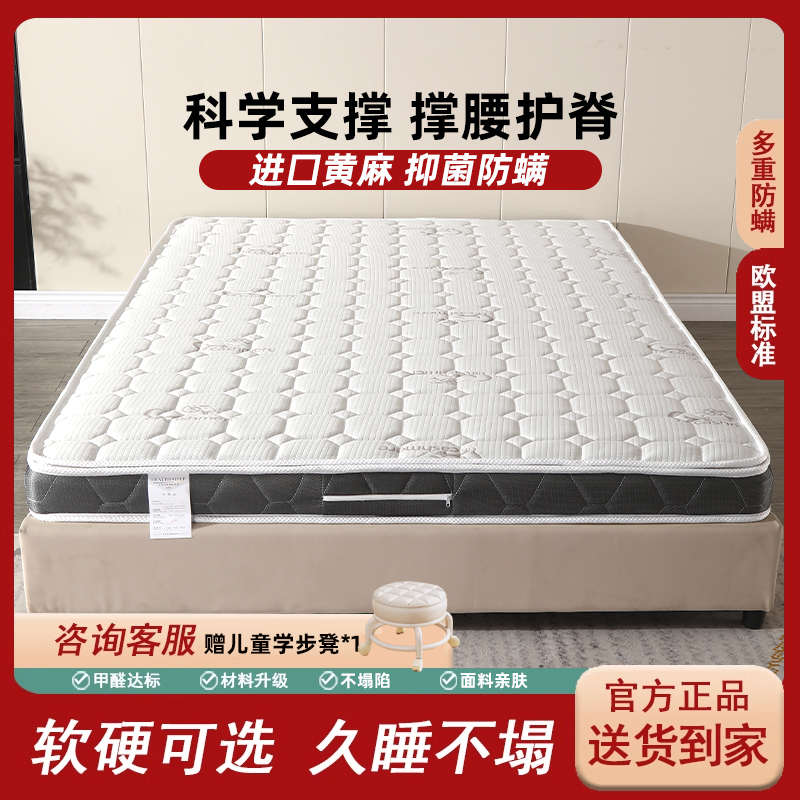 椰棕床垫天然S型精细黄麻家用婴儿童护腰脊榻榻米折叠可拆洗床垫