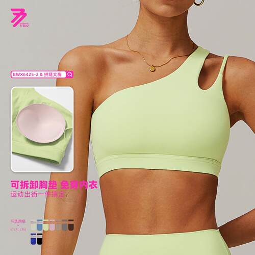 Slant shoulder yoga bra, sports bra, shoulder strap,