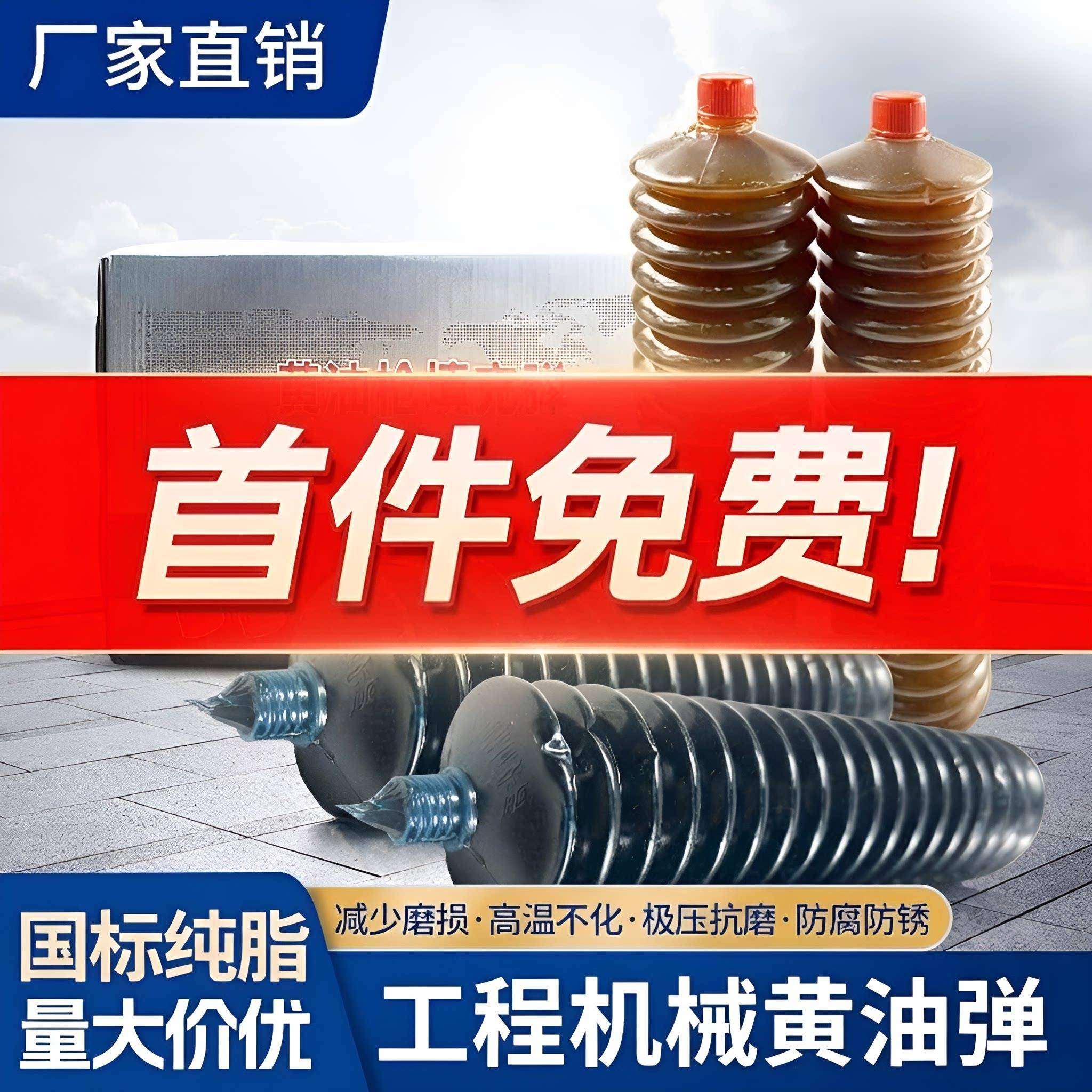 奶油润滑脂耐高温毛毛虫奶油挖土机堆高机工程机械专用锂基脂奶油