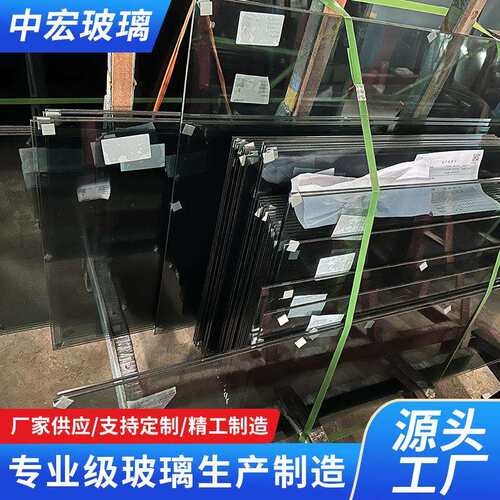 厂家5mm/6mm/8mm/10mm/12mm水晶灰金茶钢化玻璃