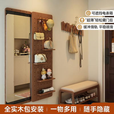 洞洞板穿衣镜一体入户玄关镜可关闭全身镜家用隐藏挂墙推拉试衣镜
