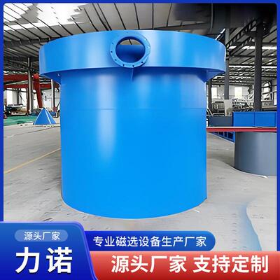 水利选矿机受阻沉降机建筑工地筛板式选矿沉降机水力分级设备