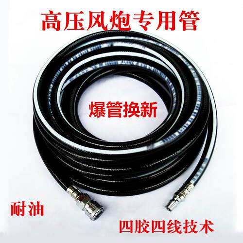 空压机管高压防爆软管喷漆加气10mm编织管8mm气泵汽管子气动扳手