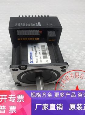 SYNTRON/森创闭环步进一体机ISS57C250BR00 1.2Nm 功能包好 现货
