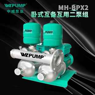 M805HB中威泵业WLCRXPU水MP变频恒压不锈钢多级全自动热增压P泵