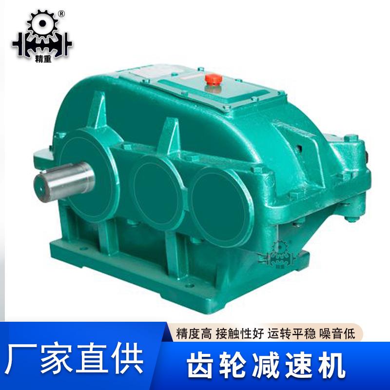 齿轮减速机350jzq齿轮箱单级zqhzq250jzq500型圆柱齿轮减速机