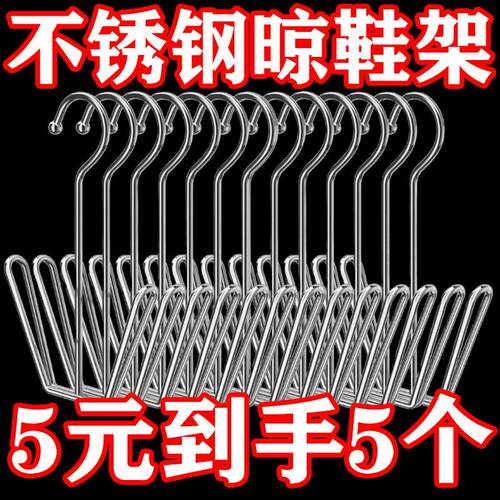 不锈钢晾鞋架不锈钢晒鞋架阳台窗台防风挂晒鞋子架室外晒鞋神器