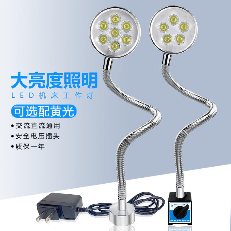 led机床工作灯强磁吸磁力机械照明灯工业工作灯台超亮强一件起批