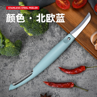 多功能马蹄专用削皮刀荸荠削皮神器不锈钢苹果皮削皮器土豆刨皮刀