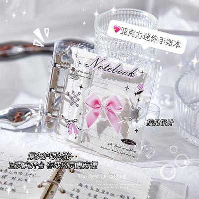 亚克力铁夹活页本子韩系少女心甜心蝴蝶结迷你手账本笔记本高颜值