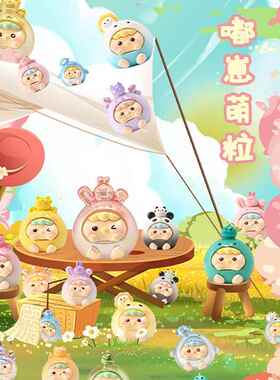 可爱嘟崽萌粒Q版创意萌粒盲盒卡通车内中控小摆件