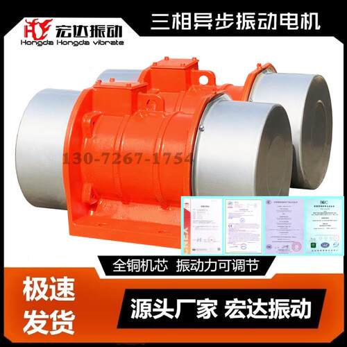 MVE2400/15振动电机 3.2w 给料机振动电机