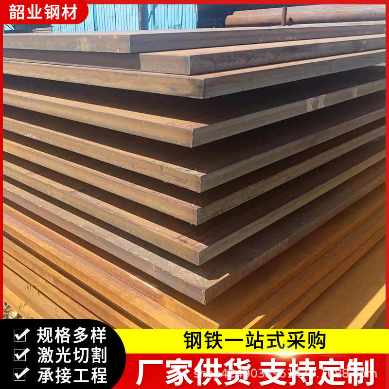厂家耐候板耐低温钢板园林幕墙雕刻造型板工程桥梁用预埋件耐候板