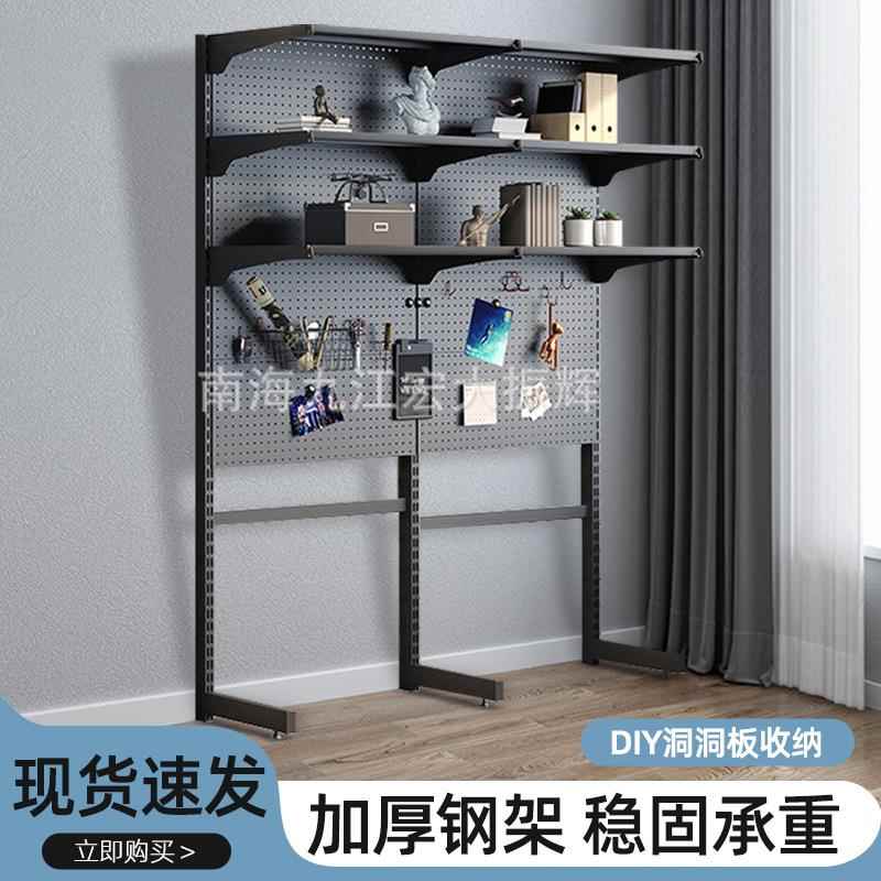 洞洞板立式收纳架立式电脑桌铁艺架子墙上挂件展示架免打孔置物架