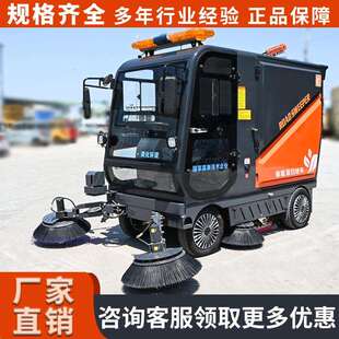 扫地机电动扫地车清扫车工厂车间物业小区道路吸尘车 海飞鸥驾驶式