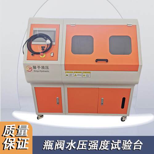 水压试验台100MPa瓶阀水压强度试验台阀门水压静压试验系统
