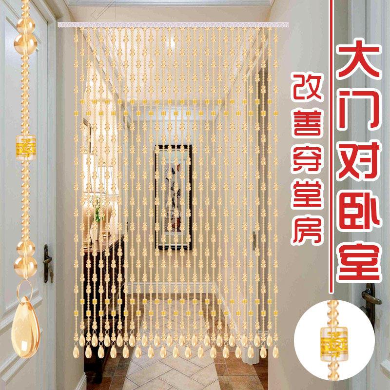 水晶门帘珠帘隔断帘202101家用款厅玄关卫生新间屏风挂帘子吊帘免