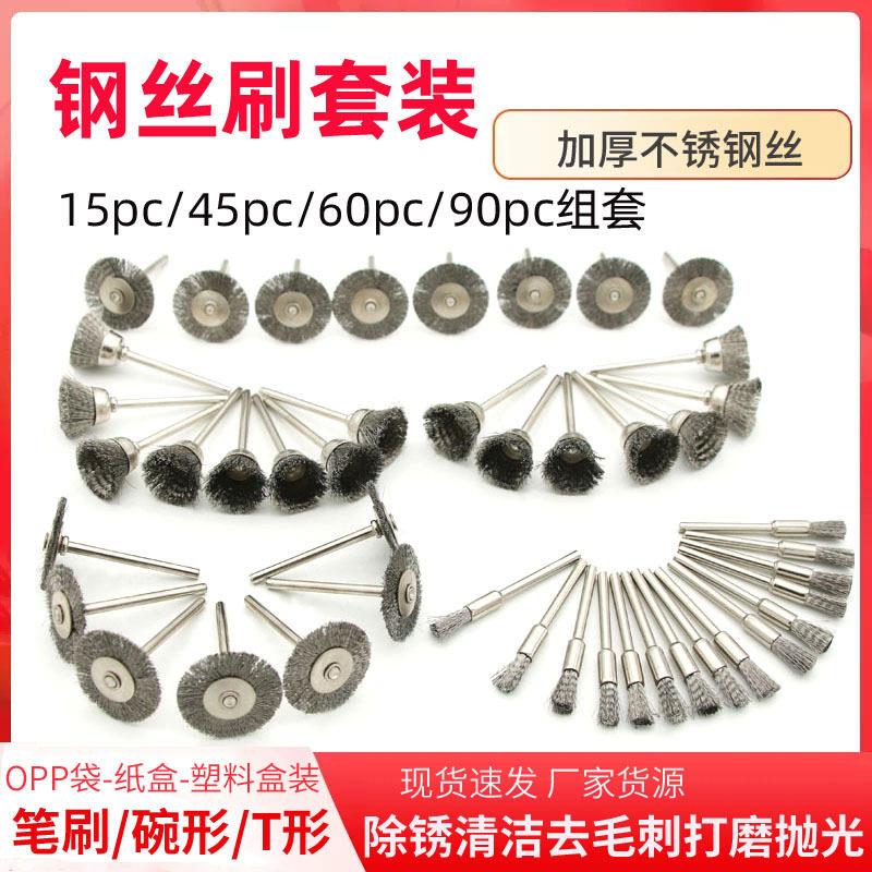 发动机积碳清理工具缸内积碳清洗毛刷清洗刷清洗汽车刷子气门刷子