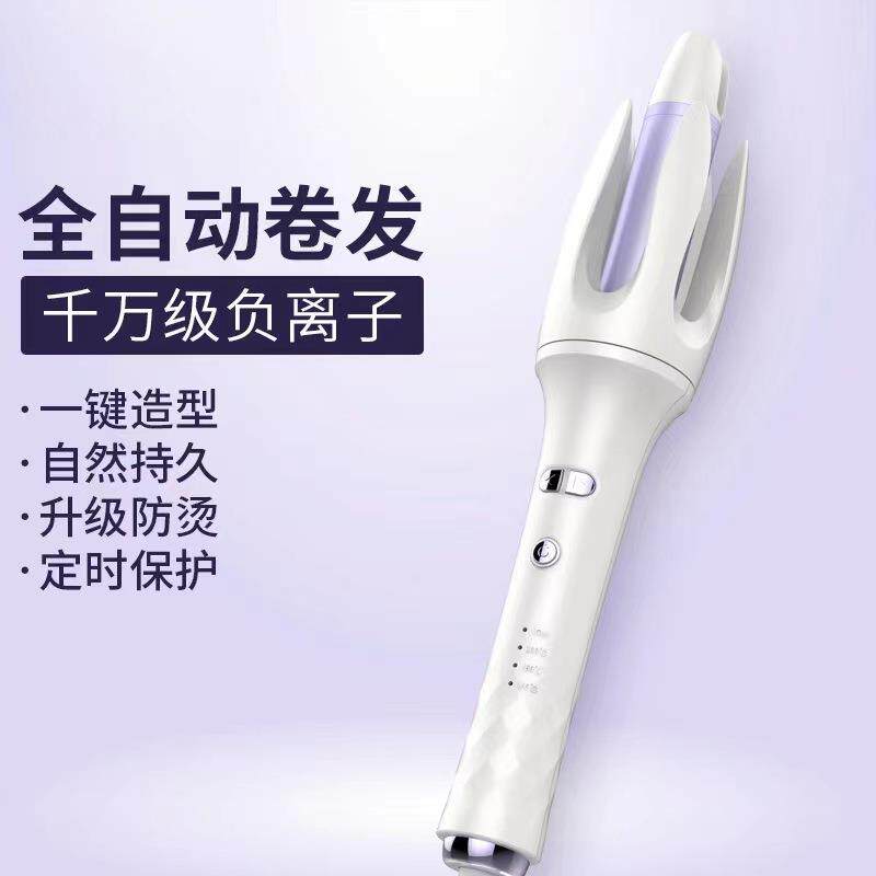 Faers全自动懒人负离子卷发棒大波浪28mm烫发器电动旋转不伤发