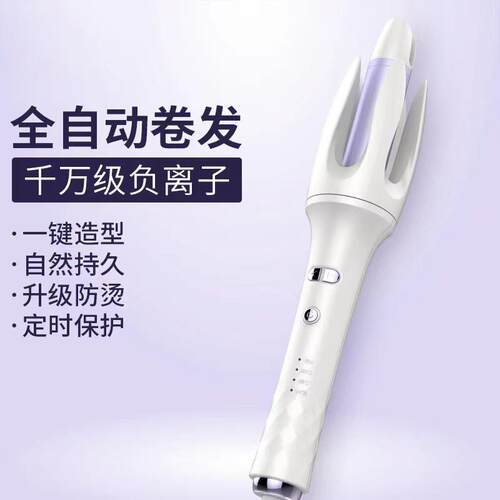 Faers全自动懒人负离子卷发棒大波浪28mm烫发器电动旋转不伤发