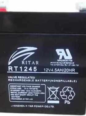 RITAR瑞达蓄电池RT12120H通力迅达电梯12V7AH7.2AH9AH12AH3.2AH5A
