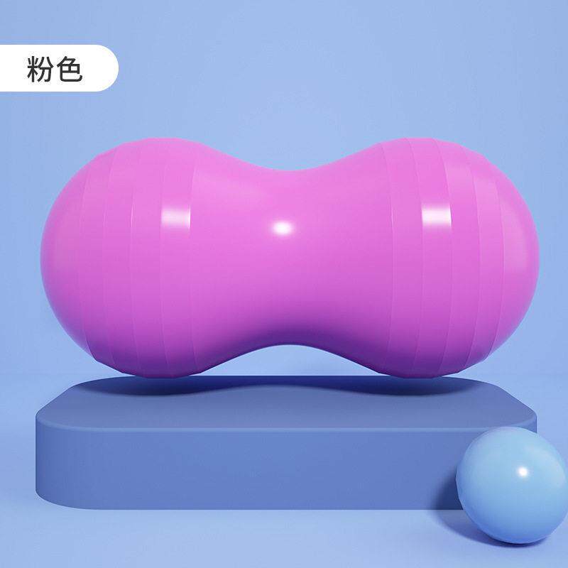 高档宝宝衡感球瑜伽成人孕妇分娩助产花生球锻炼加厚初学者平身花