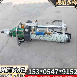 MQT130 帮定板锚杆钻机 2.8锚杆钻机矿用气动锚杆钻机气动支腿式