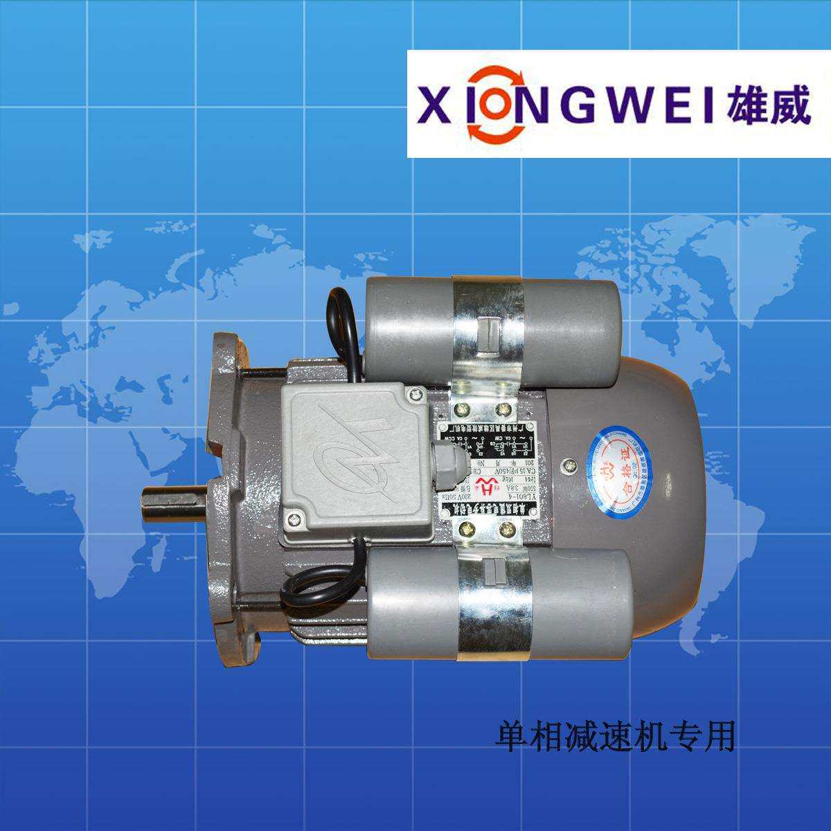 YL90L-4 1500W 立式电机 炸油机专用电机 滤油机专用电机