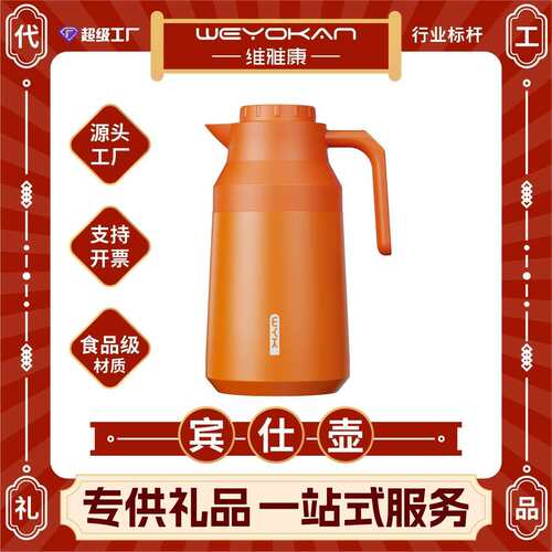 家用304不锈钢保温壶内胆36H长效锁温热水壶便携大容量保温水壶