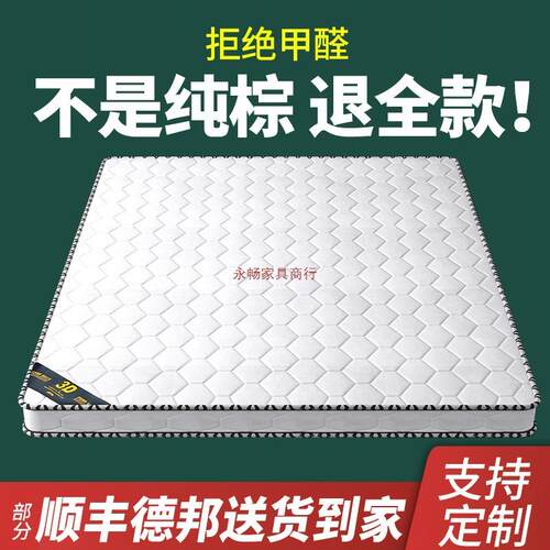 床垫椰棕垫加厚出租房专用棕榈硬垫1.8经济型折叠椰棕床垫外贸厂