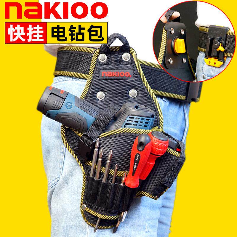 NAKIOO快挂工具包电钻腰包电钻包木工工具结实耐用可携式电工包