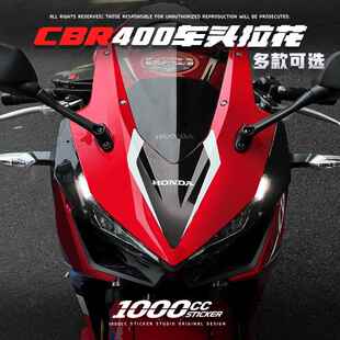 适用24款本田CBR400R新款改装车头拉花贴花防水拉花贴膜新品版画