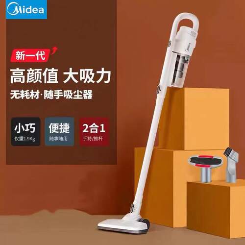 吸尘器推杆式家用小型大吸力手持式吸尘机U2