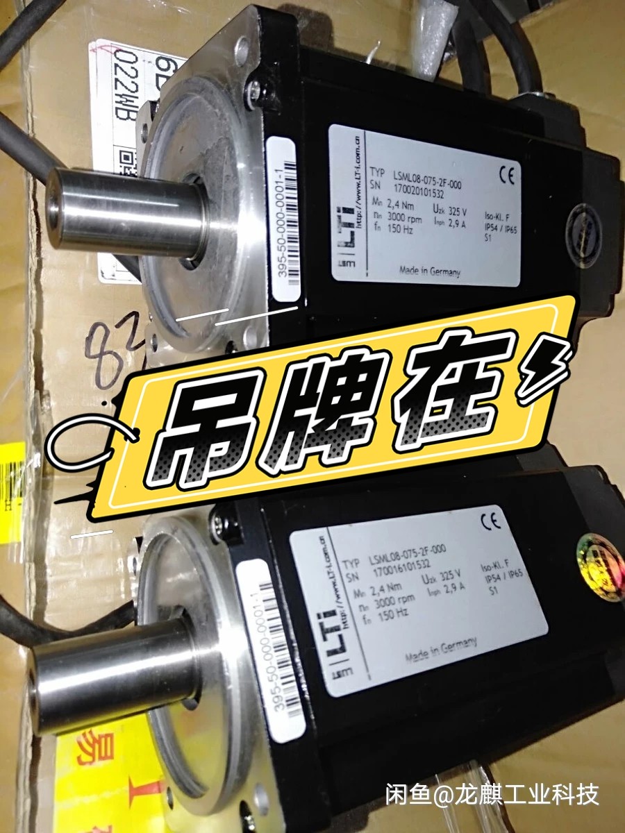 LSML06-040-2F-001