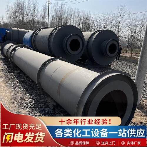 全自动工业滚筒式烘干机 回转滚筒干燥设备多功能不锈钢烘干机