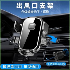 适用于宝骏630汽车730车载车用，多功能手机导航支架防滑垫仪表台夹