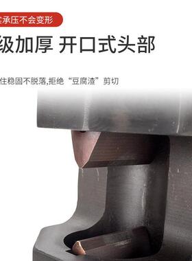 HP分体式KOY液钢钢筋剪8-B5m筋切断机电动液压剪压RSC-22/5钢筋剪